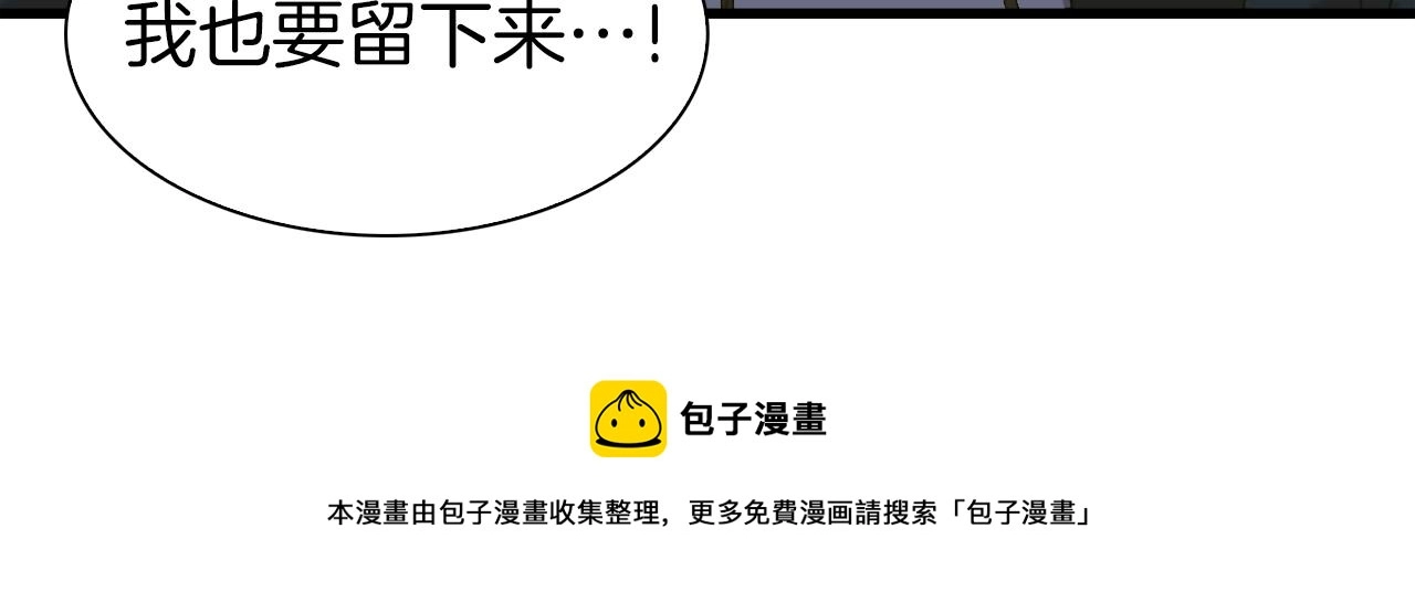 第77话 破灭的希望49