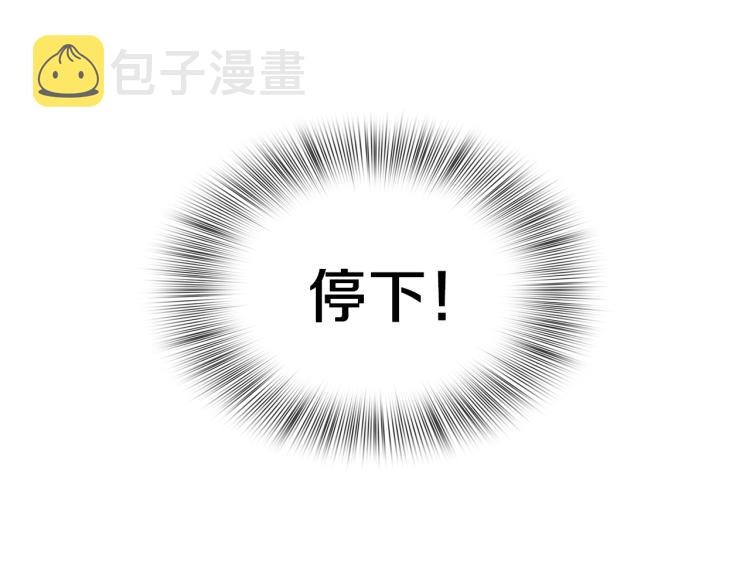 第3话 陛下的命令177