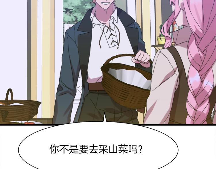 第15话 危险！105