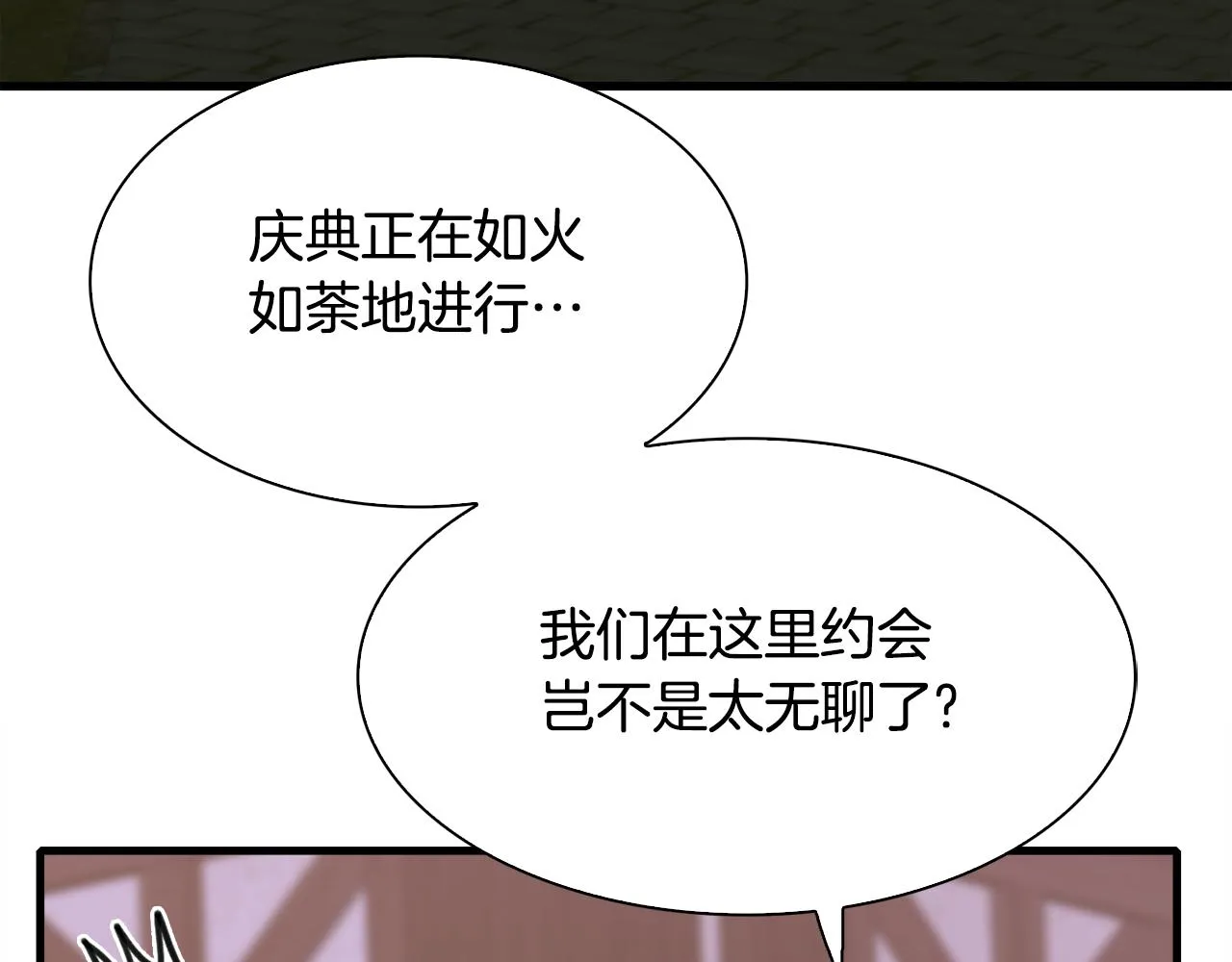 第103话 去约会吧57