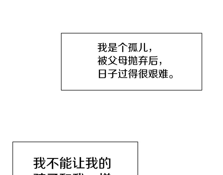 第2话 怀孕150
