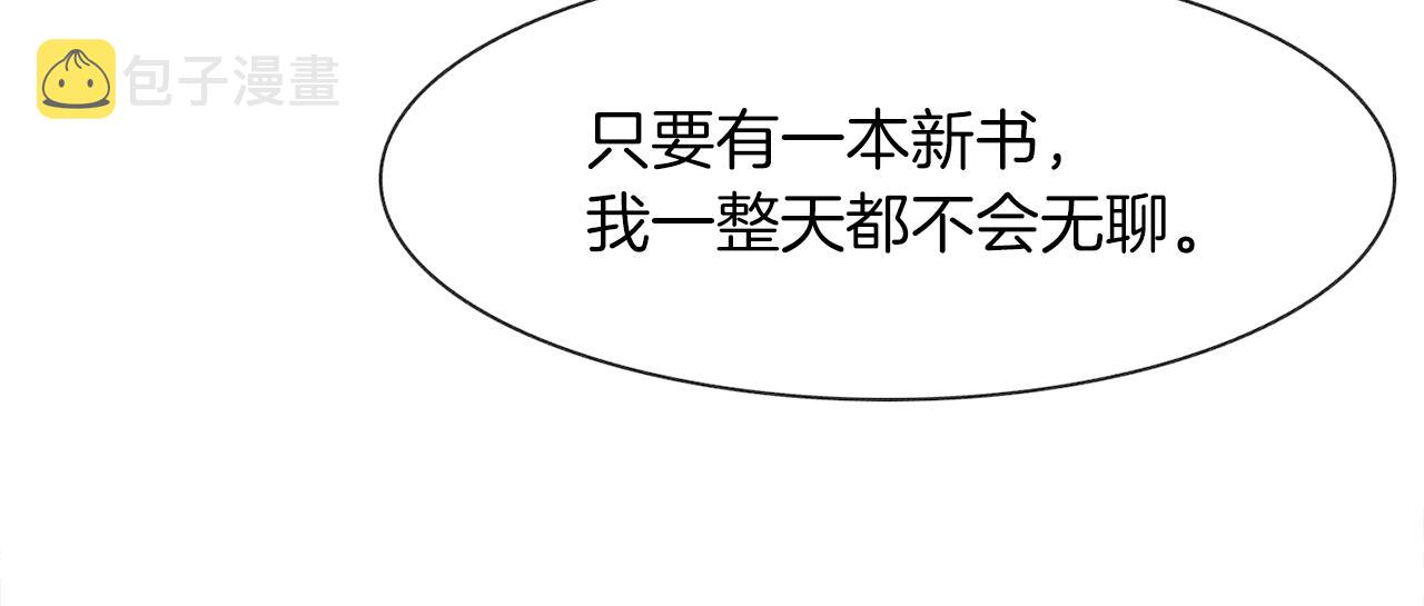 第34话 愤怒32