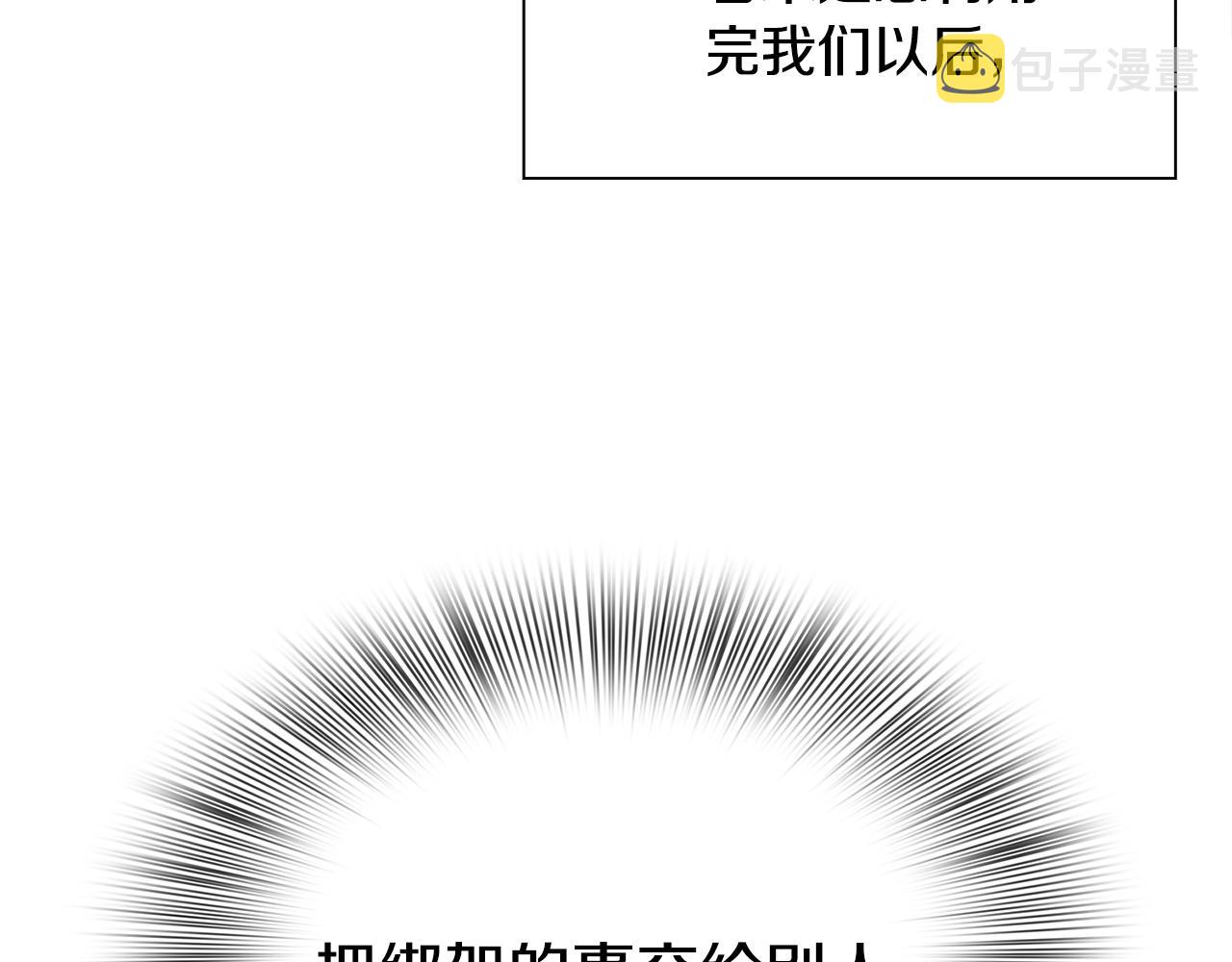 第40话 拥抱137