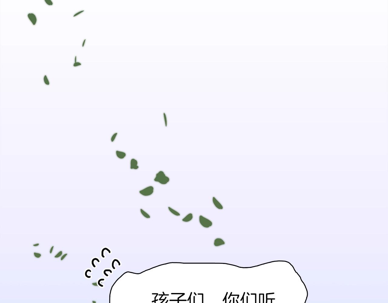 第27话 谢谢你145