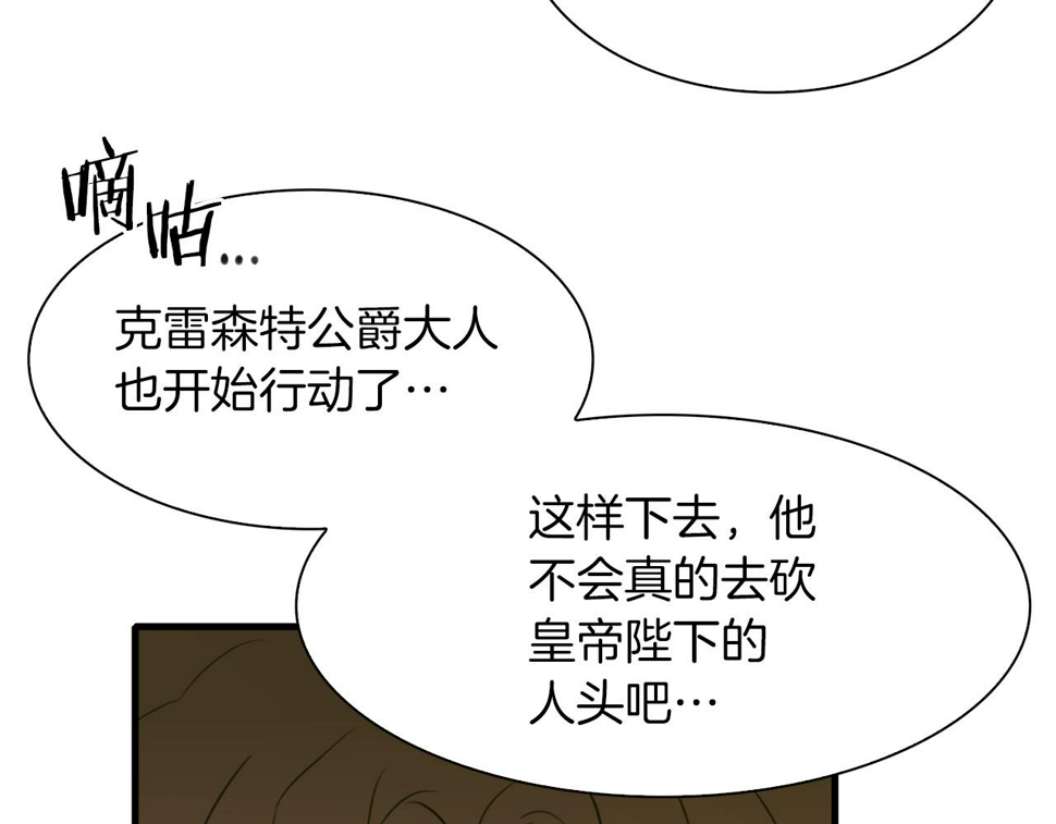 第90话 妻管严103