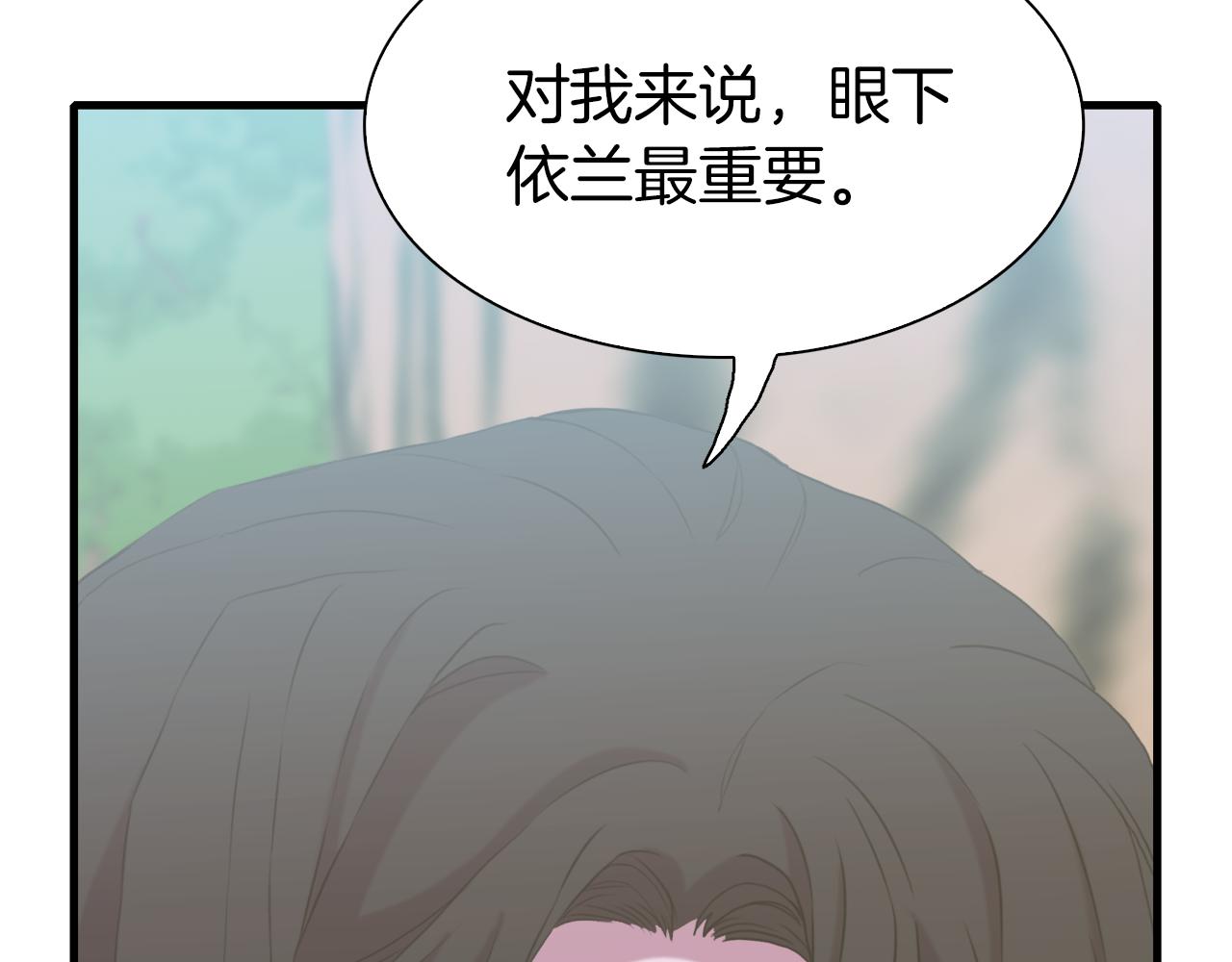 第75话 相互依持104