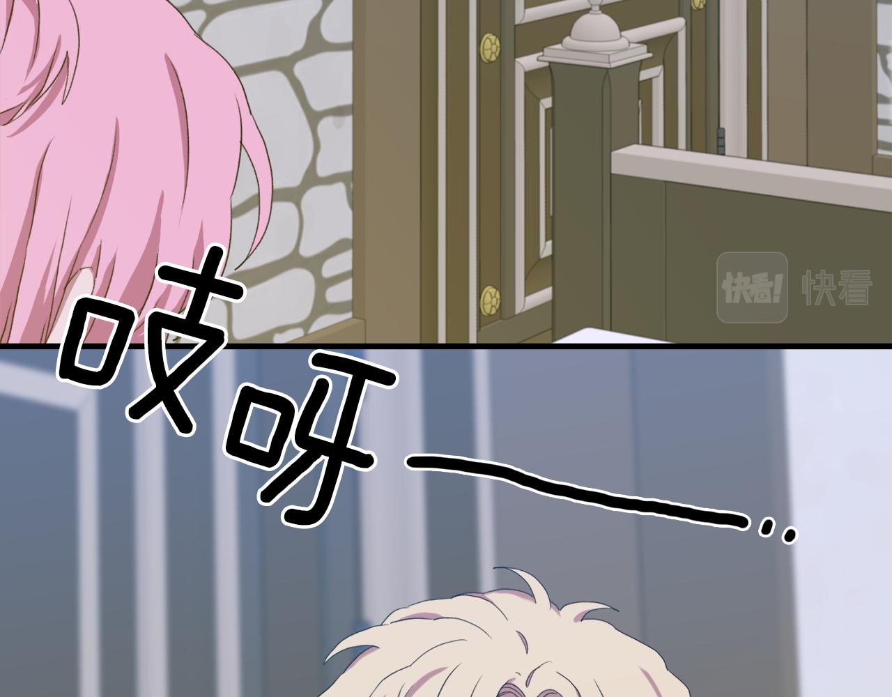 第61话 梦86
