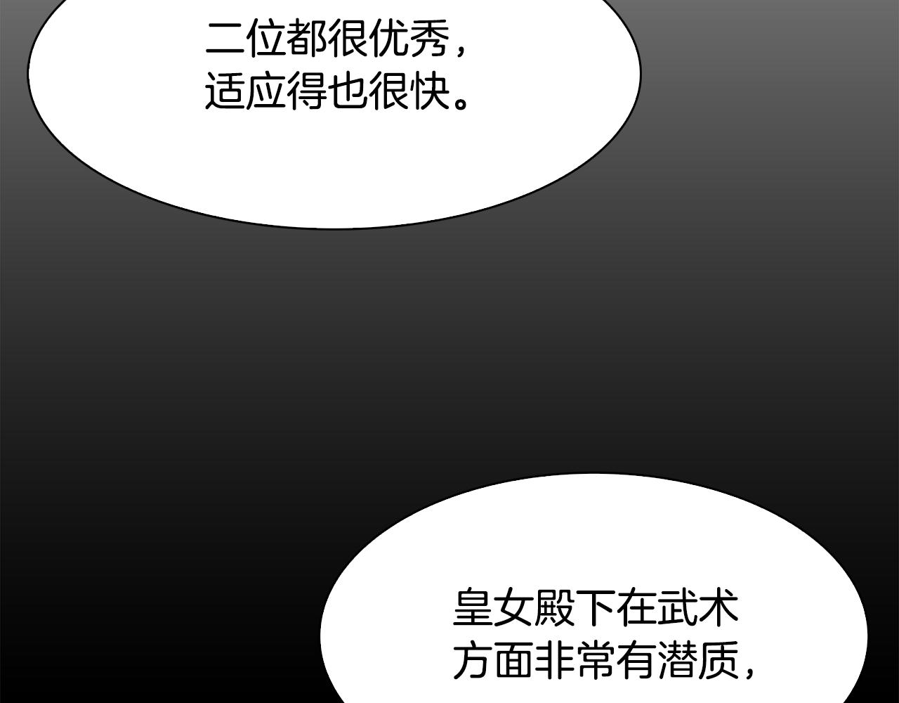 第59话 计划89