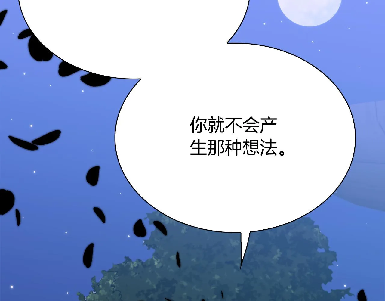 第104话 我可以等你57