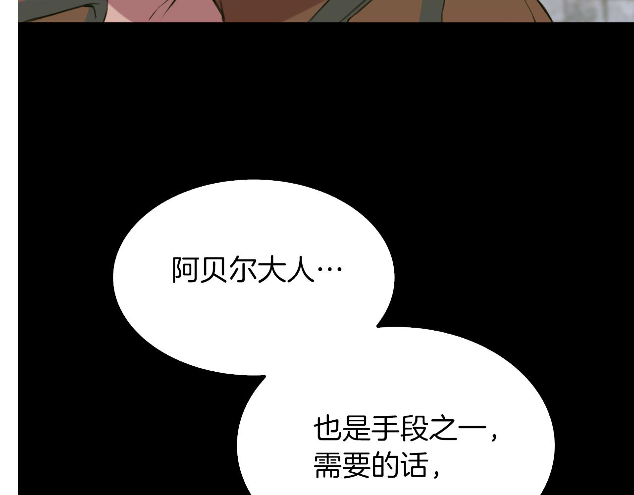 第65话 挟持60