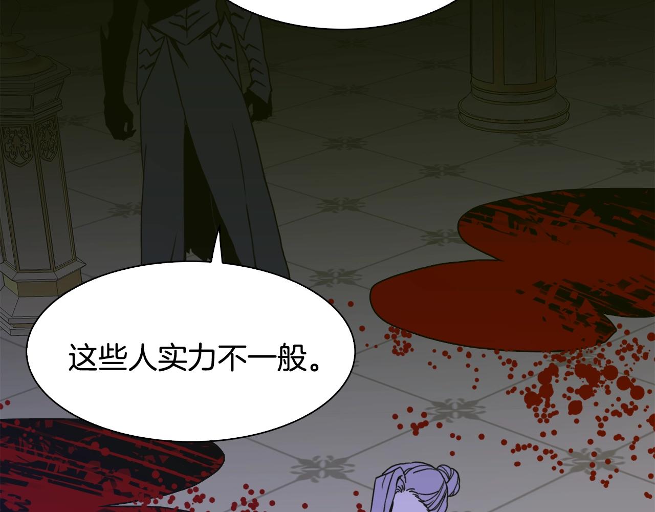 第44话 内奸135