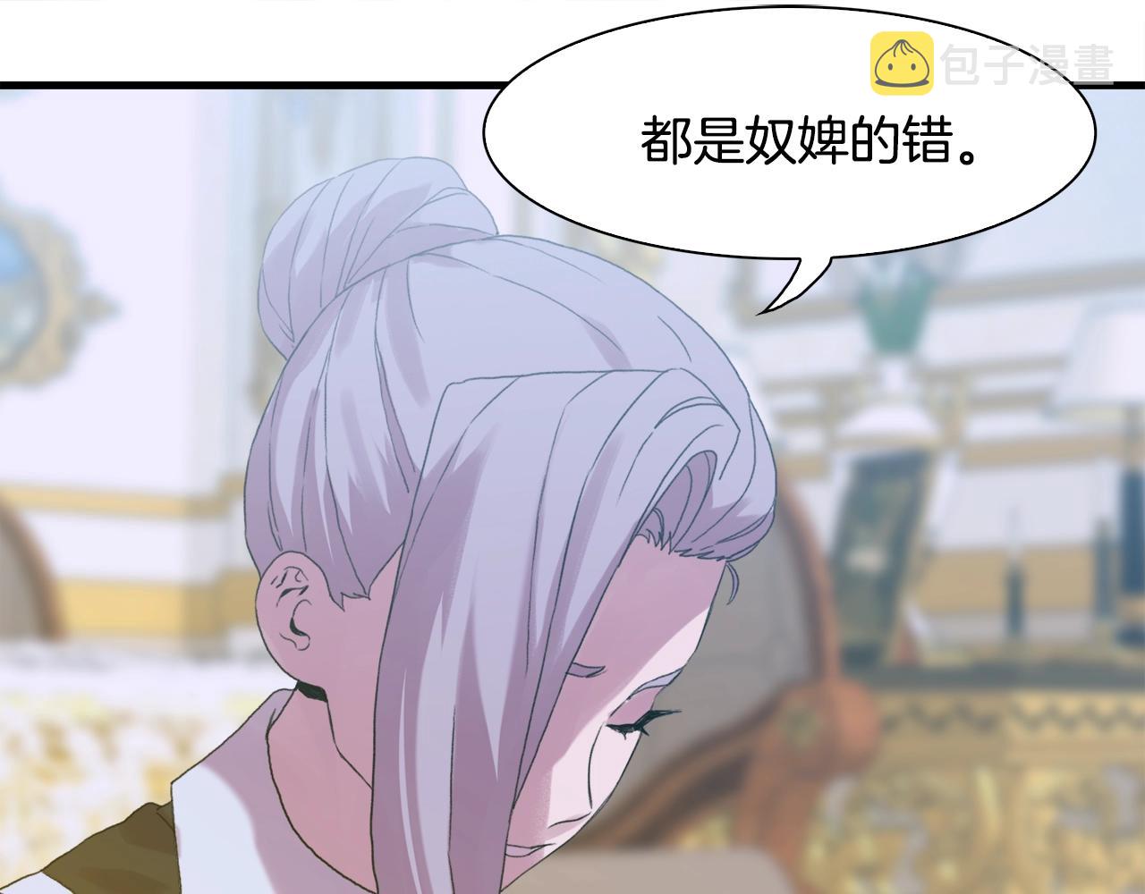 第47话 拷问58