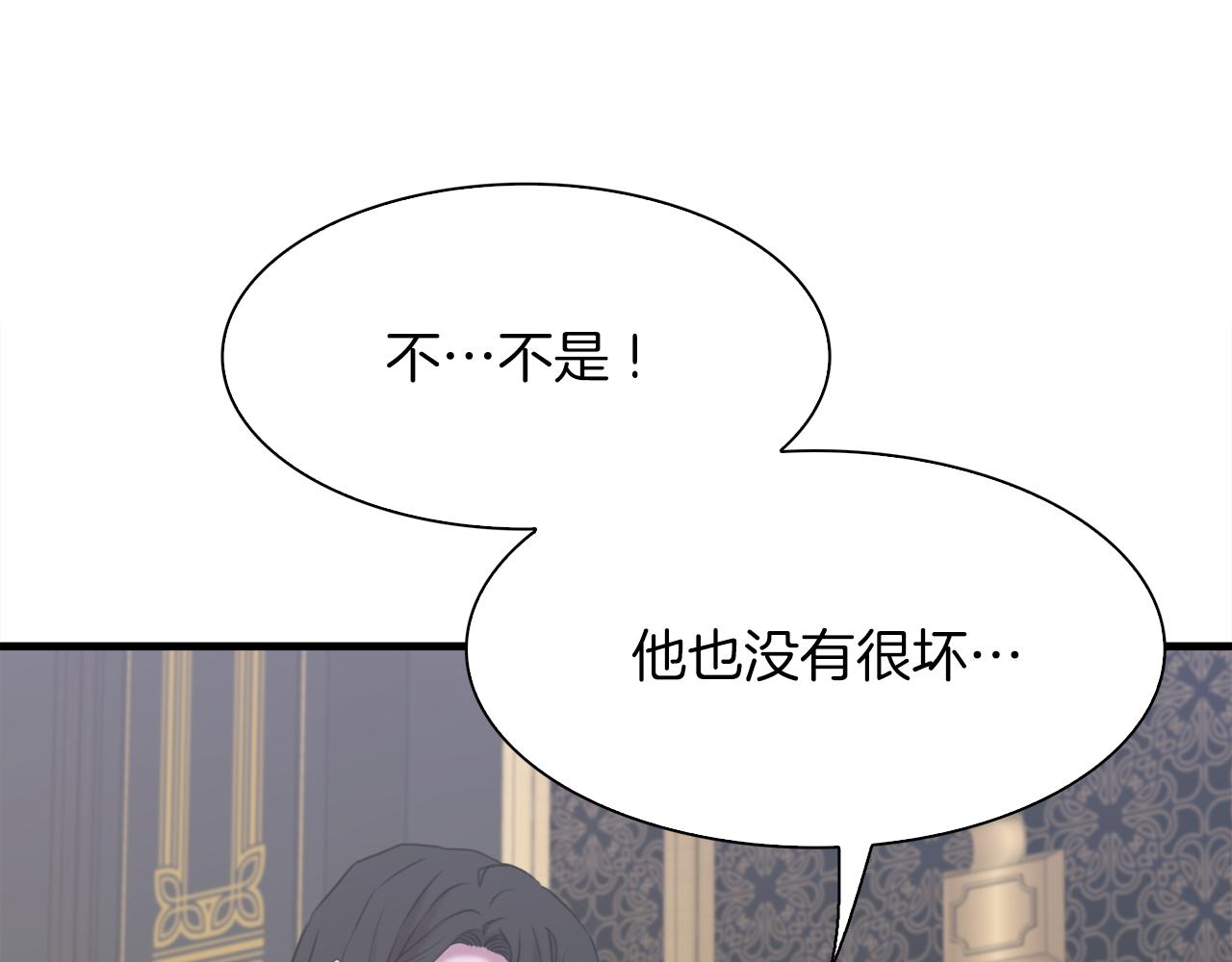 第82话 抚平我的不安57