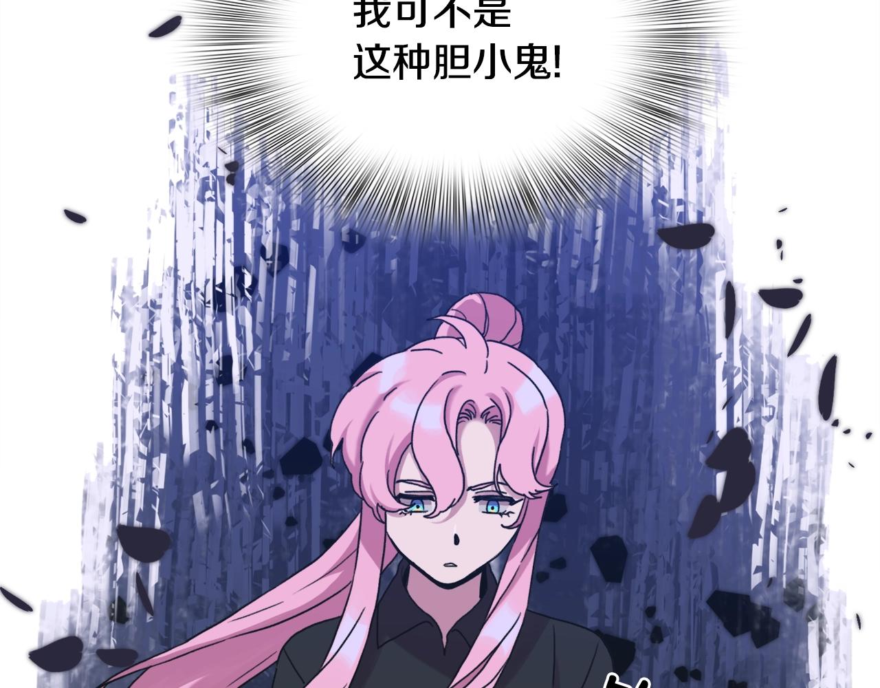 第39话 痕迹63