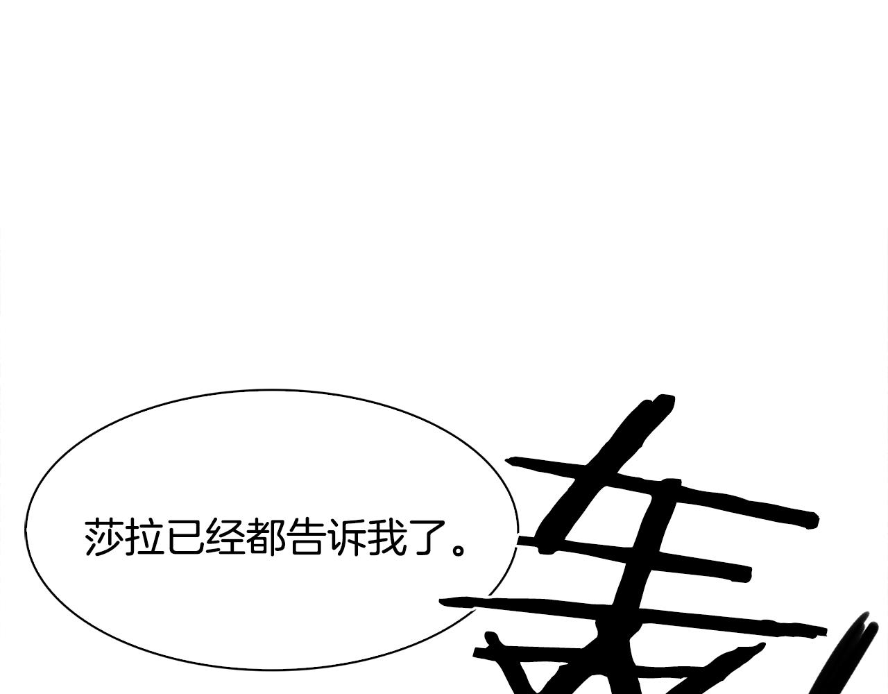 第56话 不择手段48