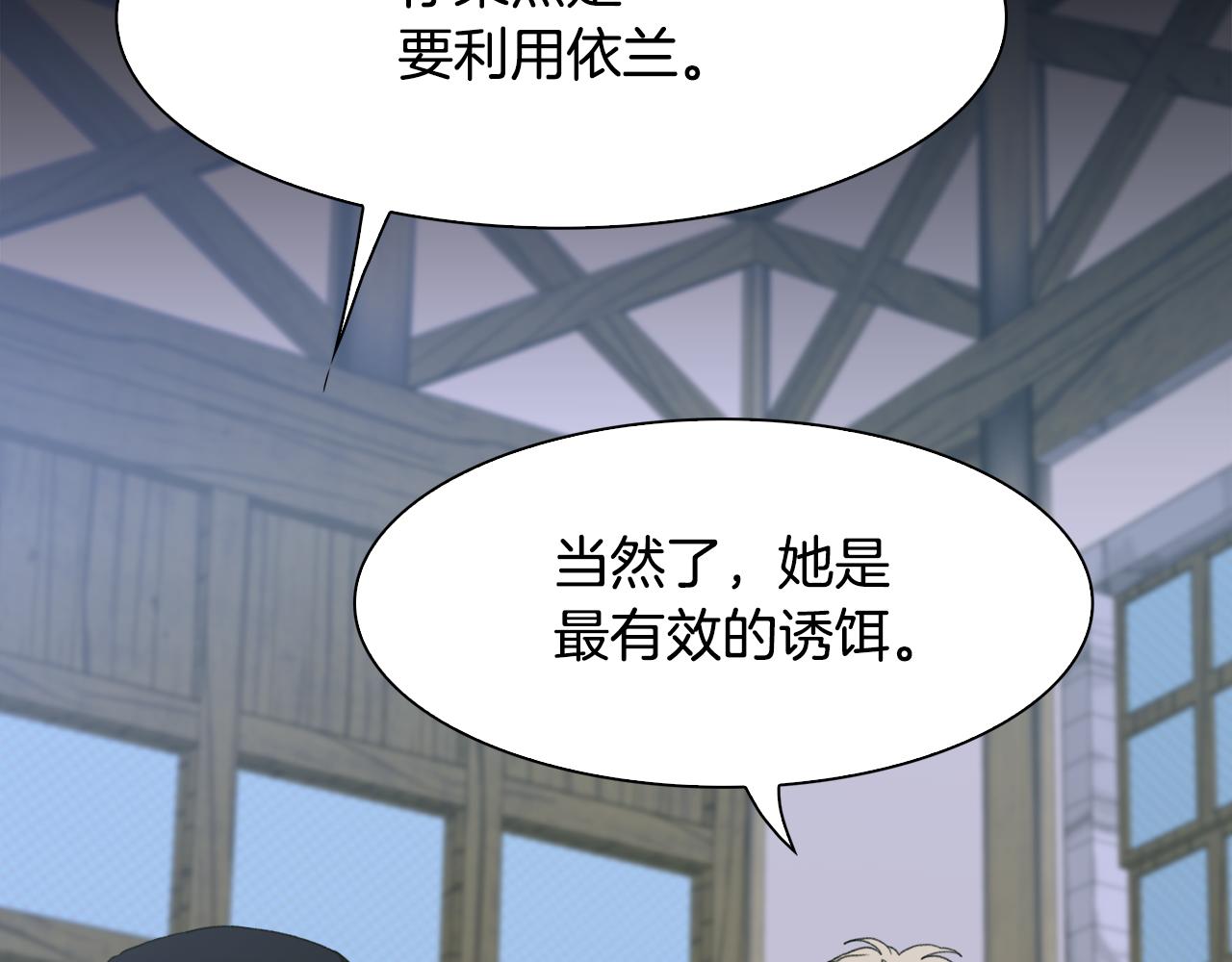 第59话 计划39