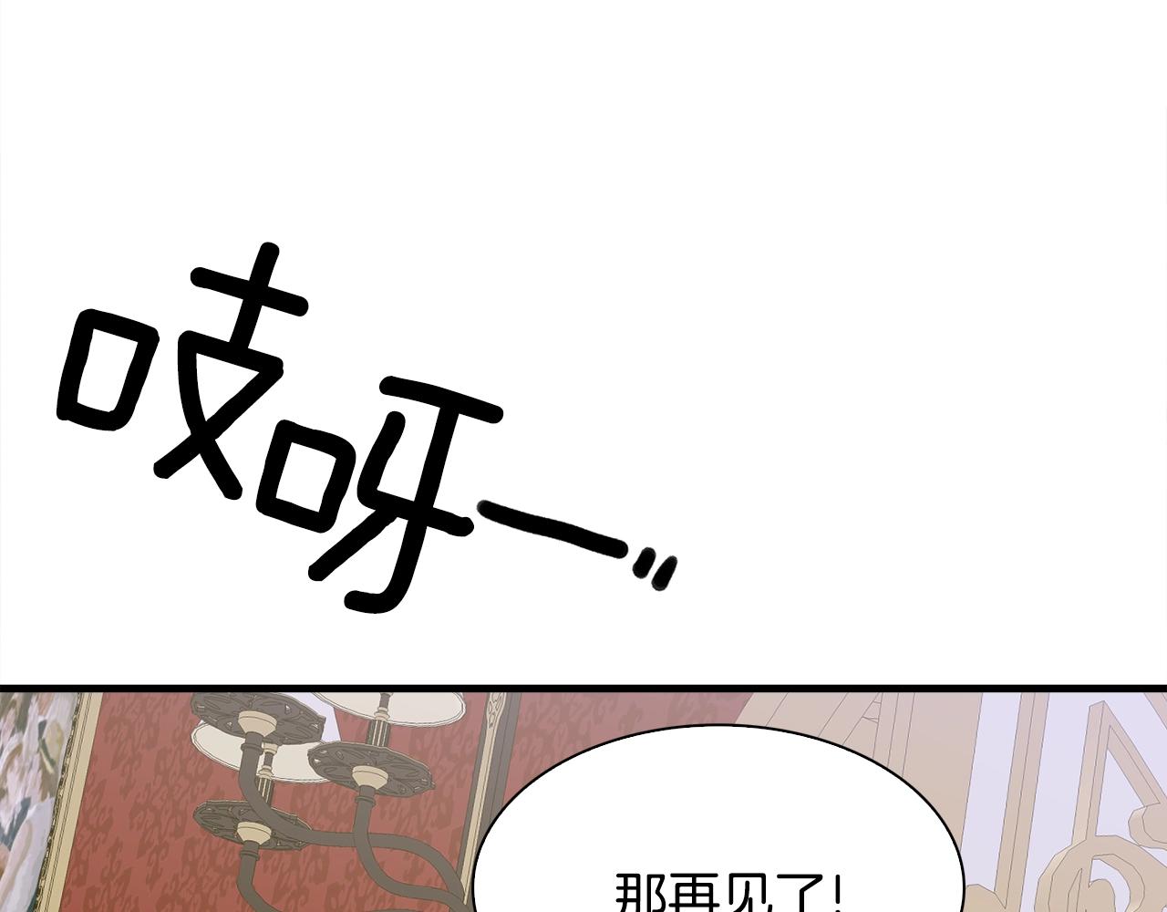 第38话 脚踩两只船128