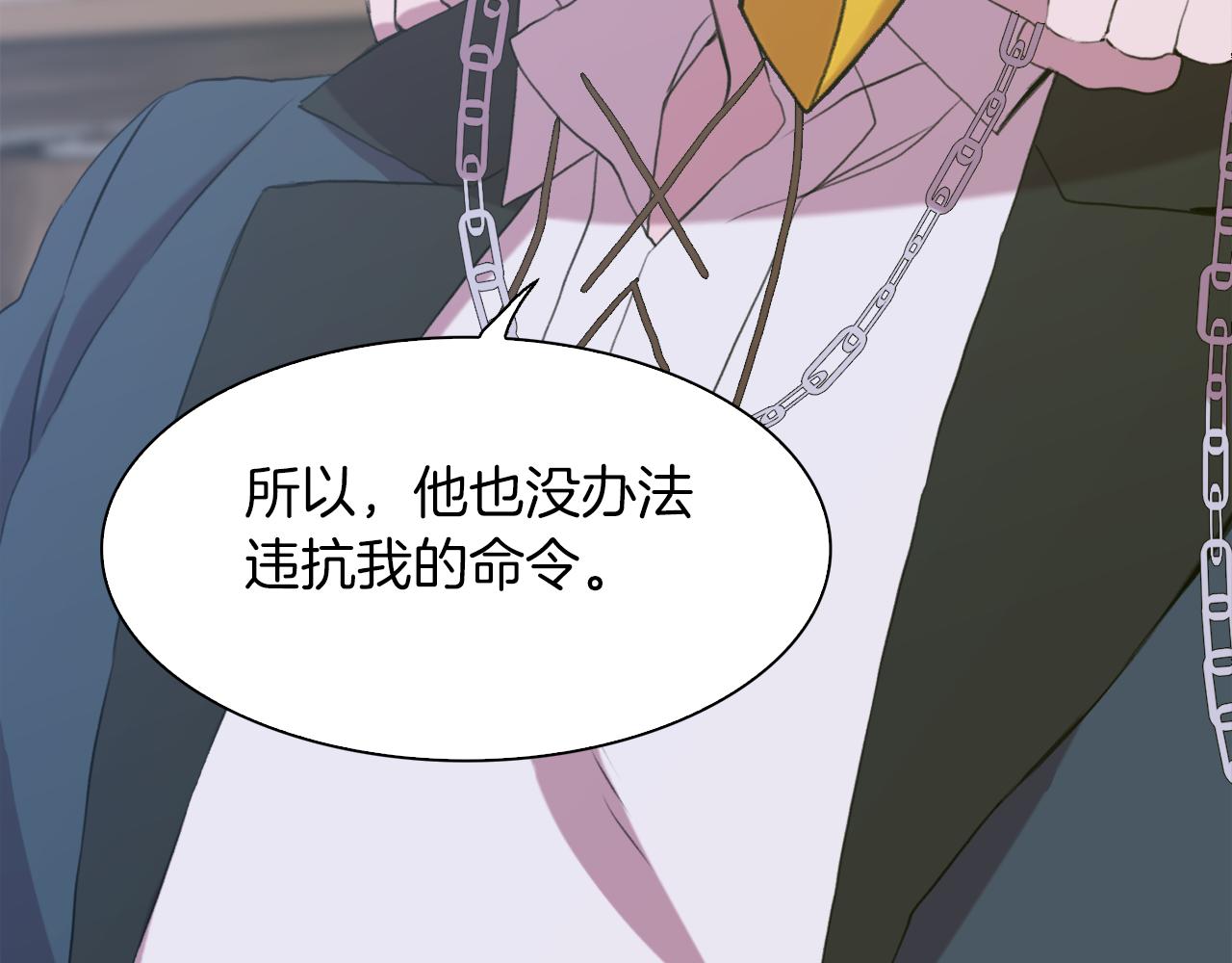 第65话 挟持74