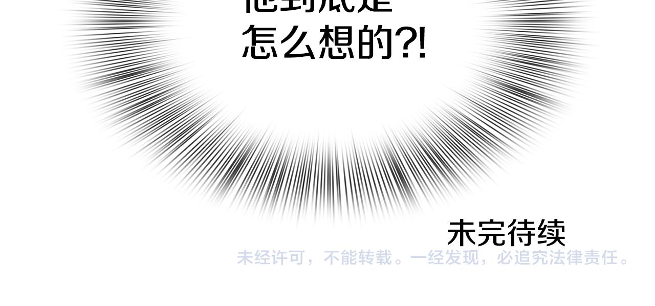 第60话 施压142