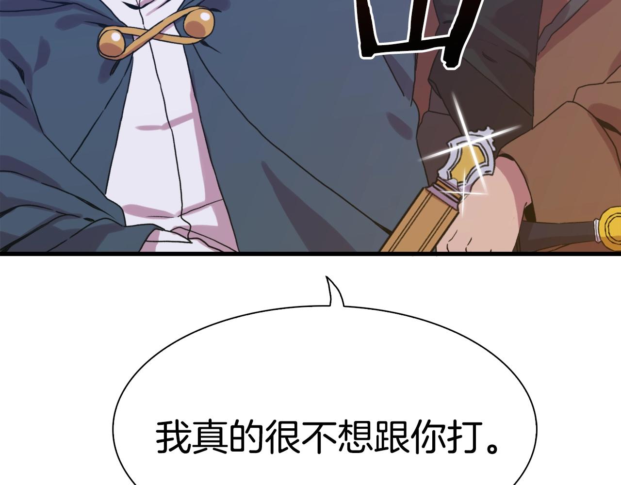 第45话 人性137
