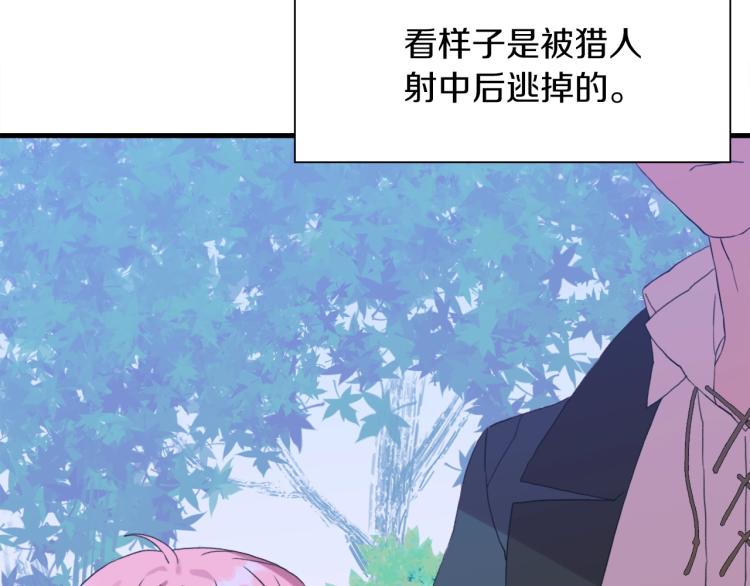第16话 闻风丧胆17