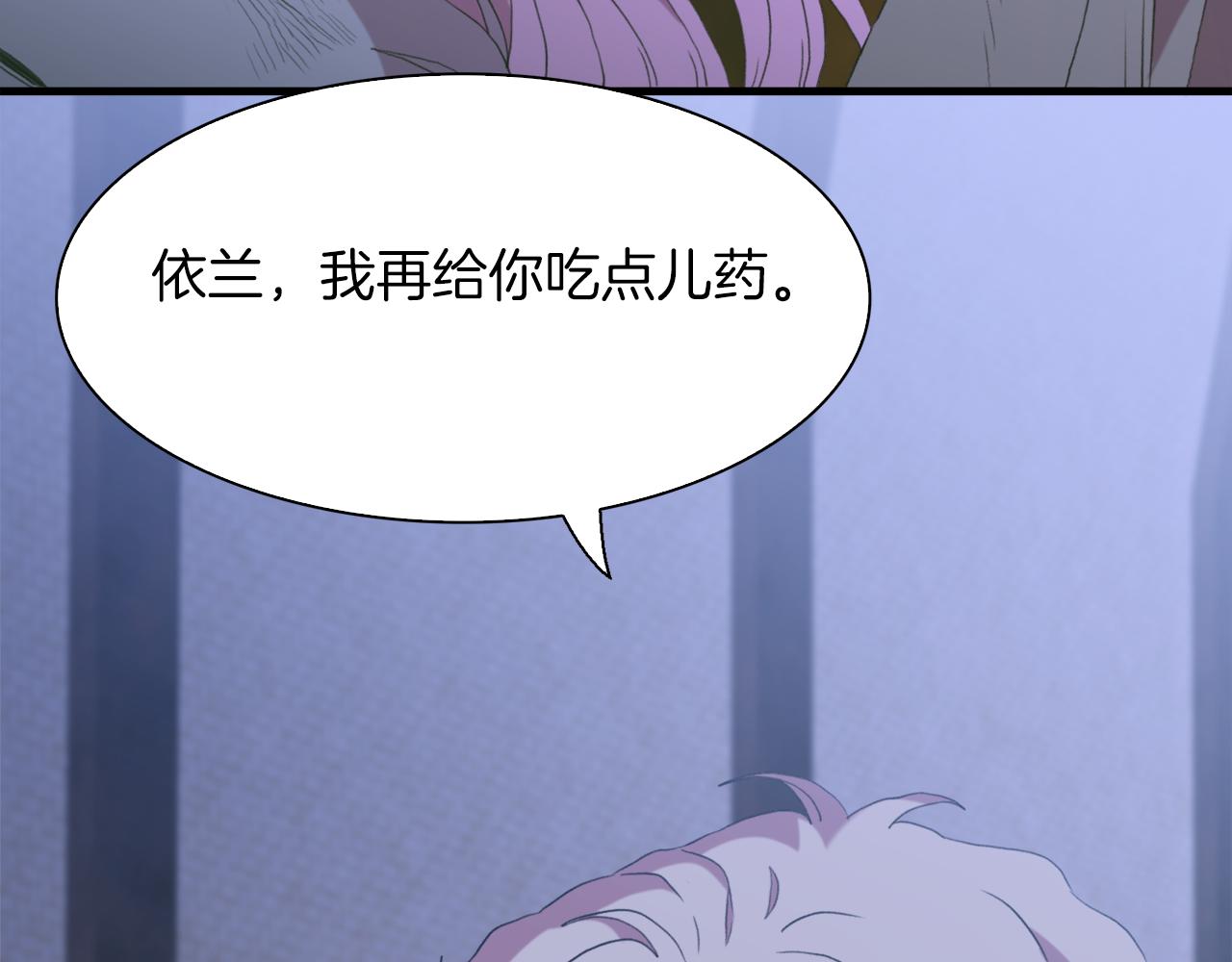 第67话 策反女骑士83