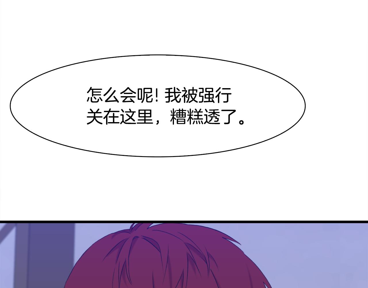 第58话 思考87