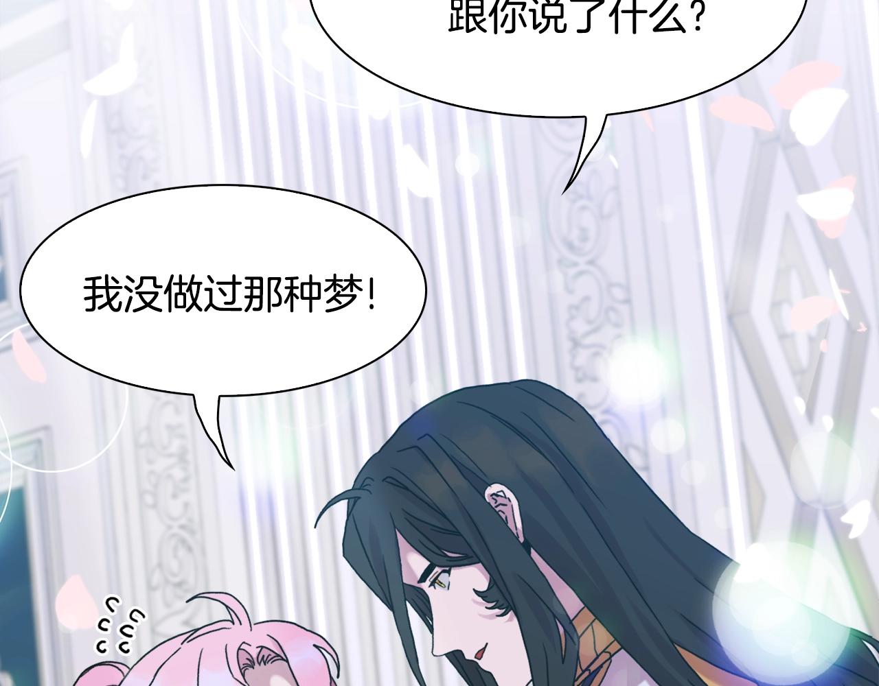 第43话 贴近70