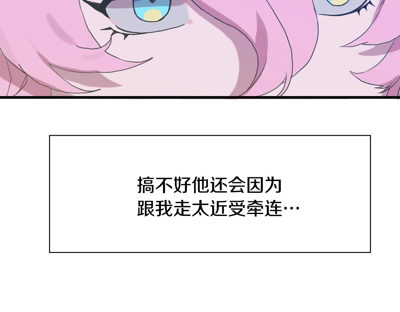 第31话 魔王or公主125