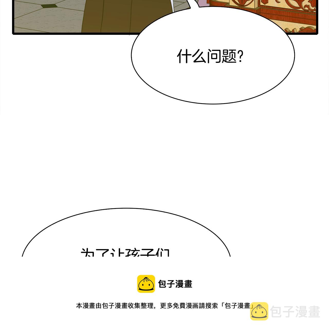 第51话 动摇60