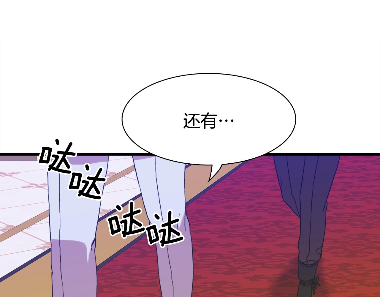 第33话 闯入梦境128