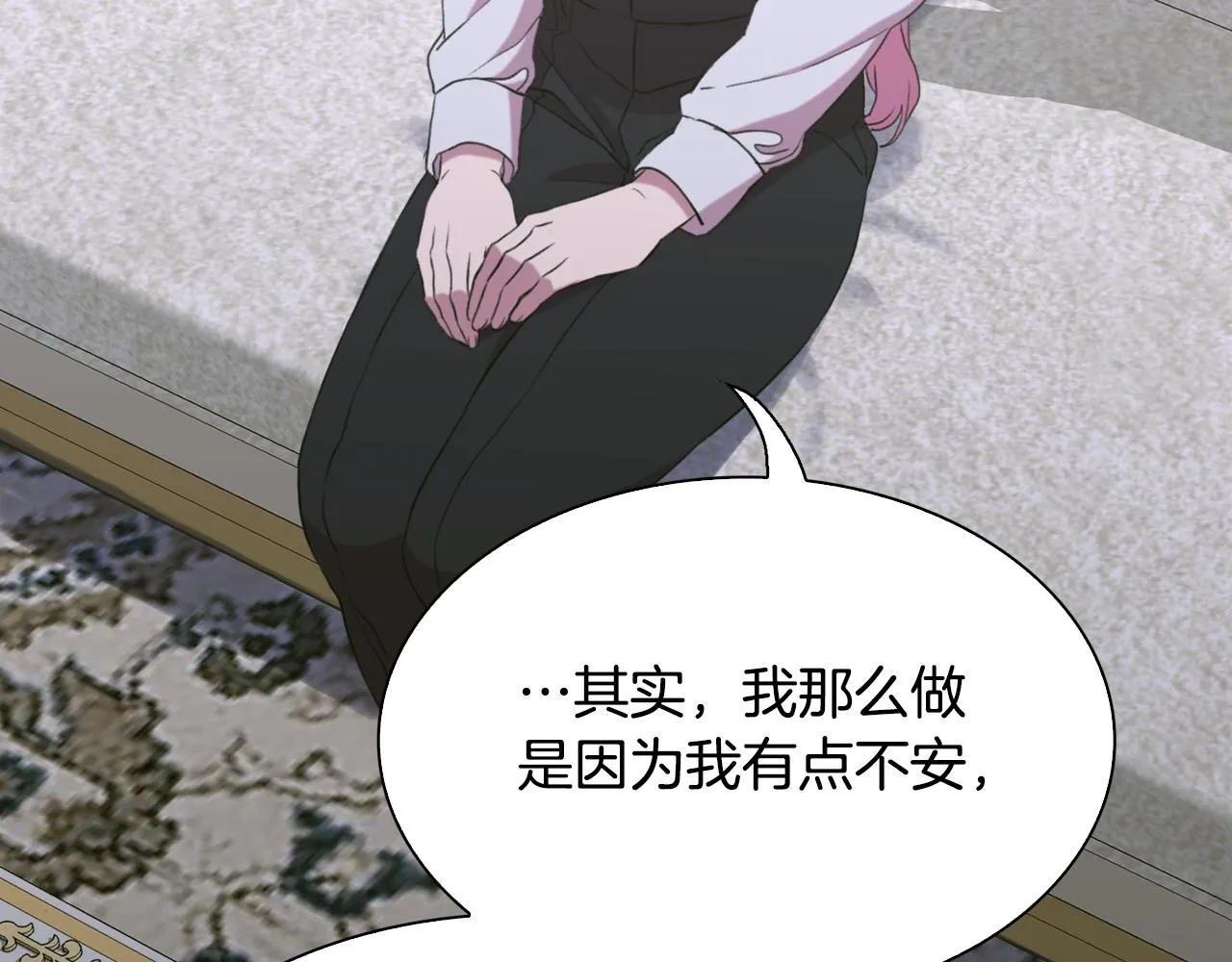 第101话 变装庆典80