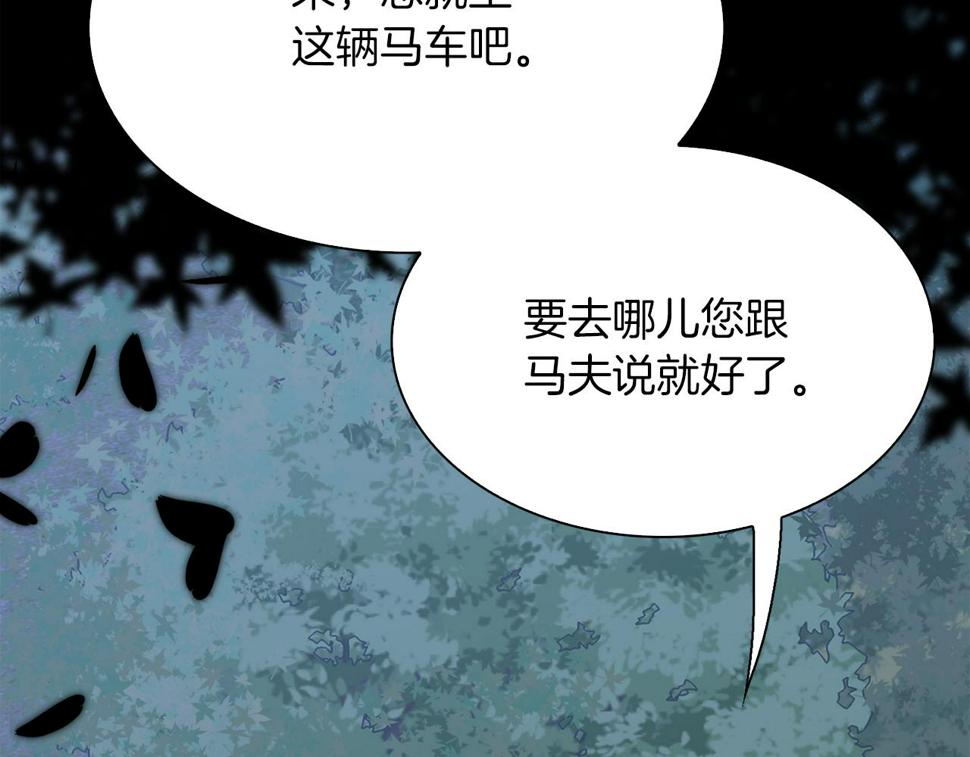 第91话 一触即发88
