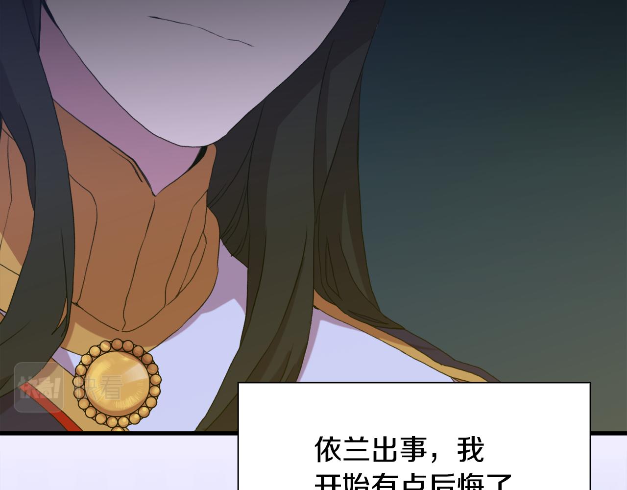 第59话 计划115