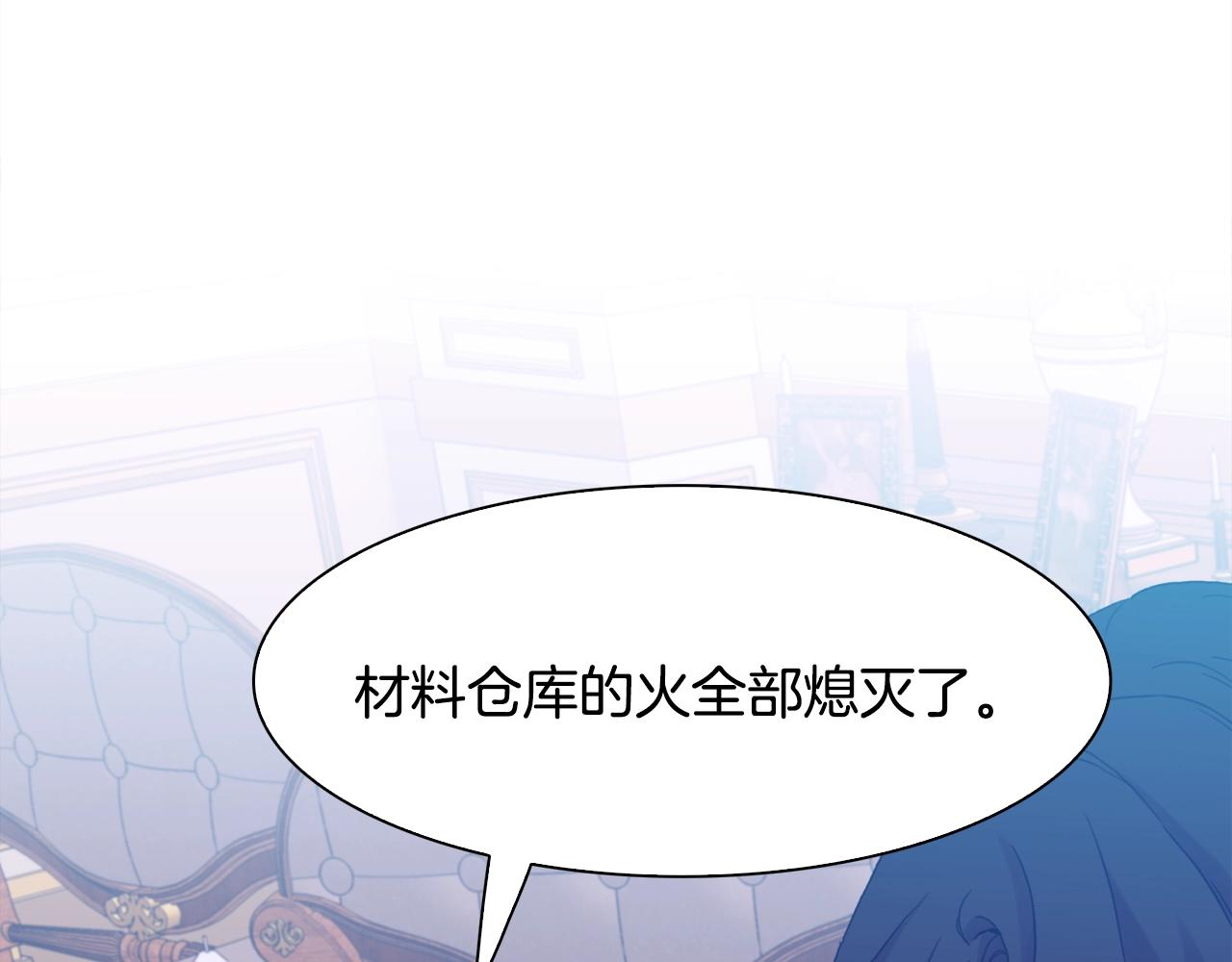 第47话 拷问29