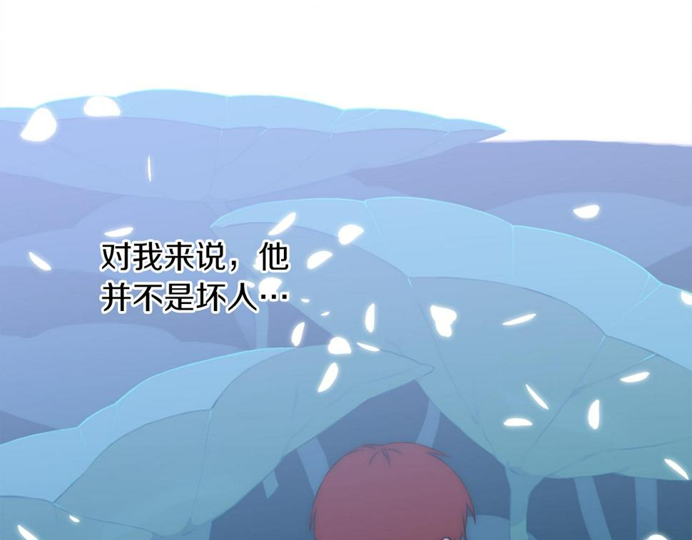 第92话 绝不退缩4