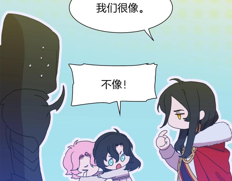 第18话 魔王的孩子155