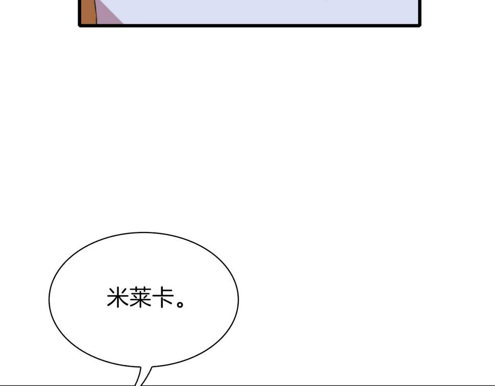 第88话 证据84