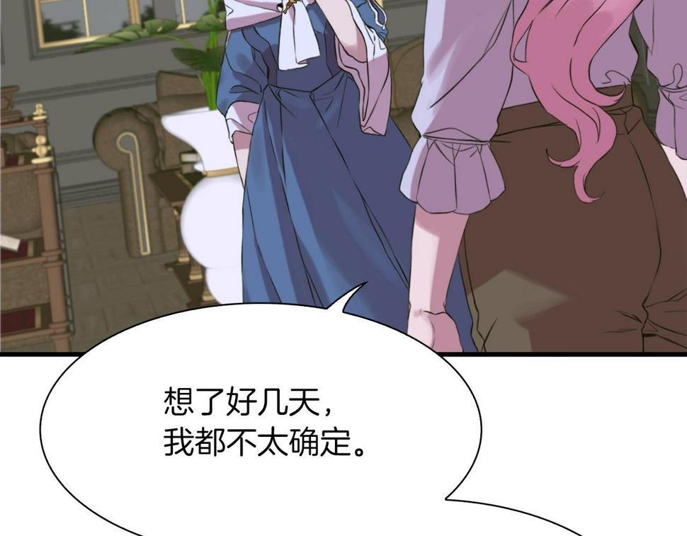 第89话 新的父母111