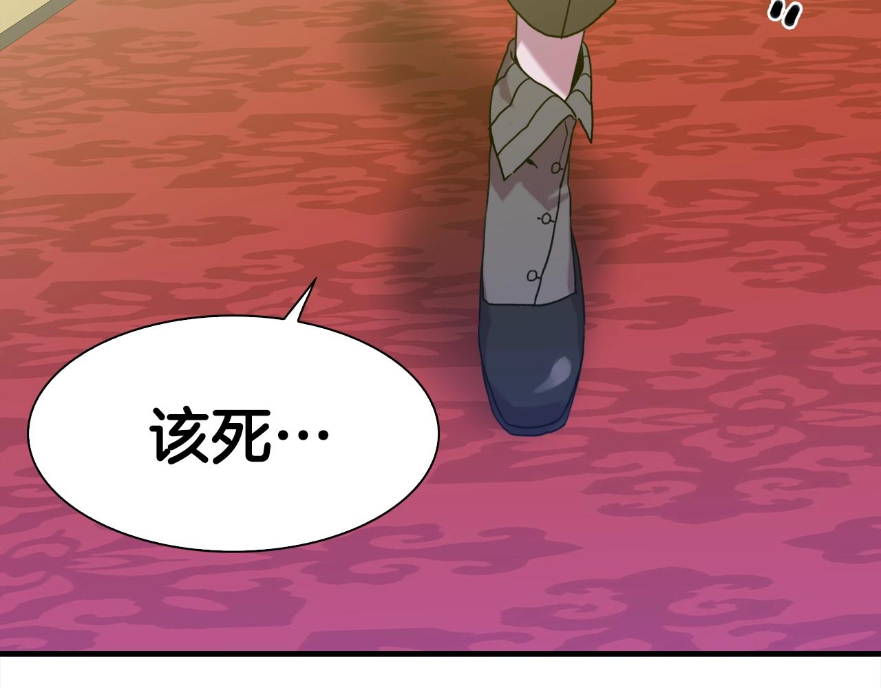 第39话 痕迹5