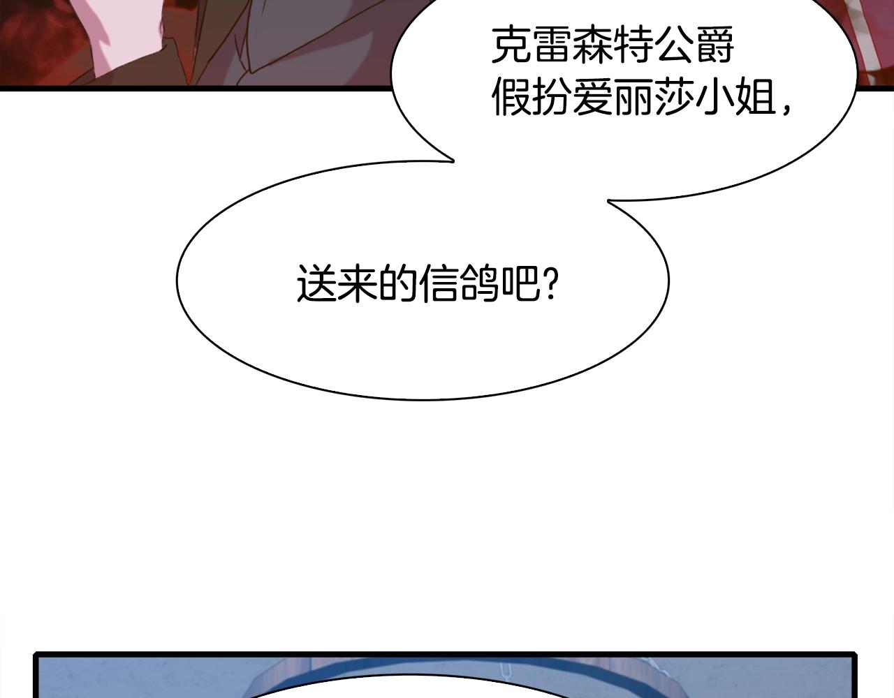 第56话 不择手段28