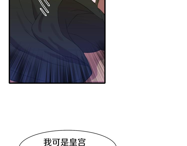 第2话 怀孕45
