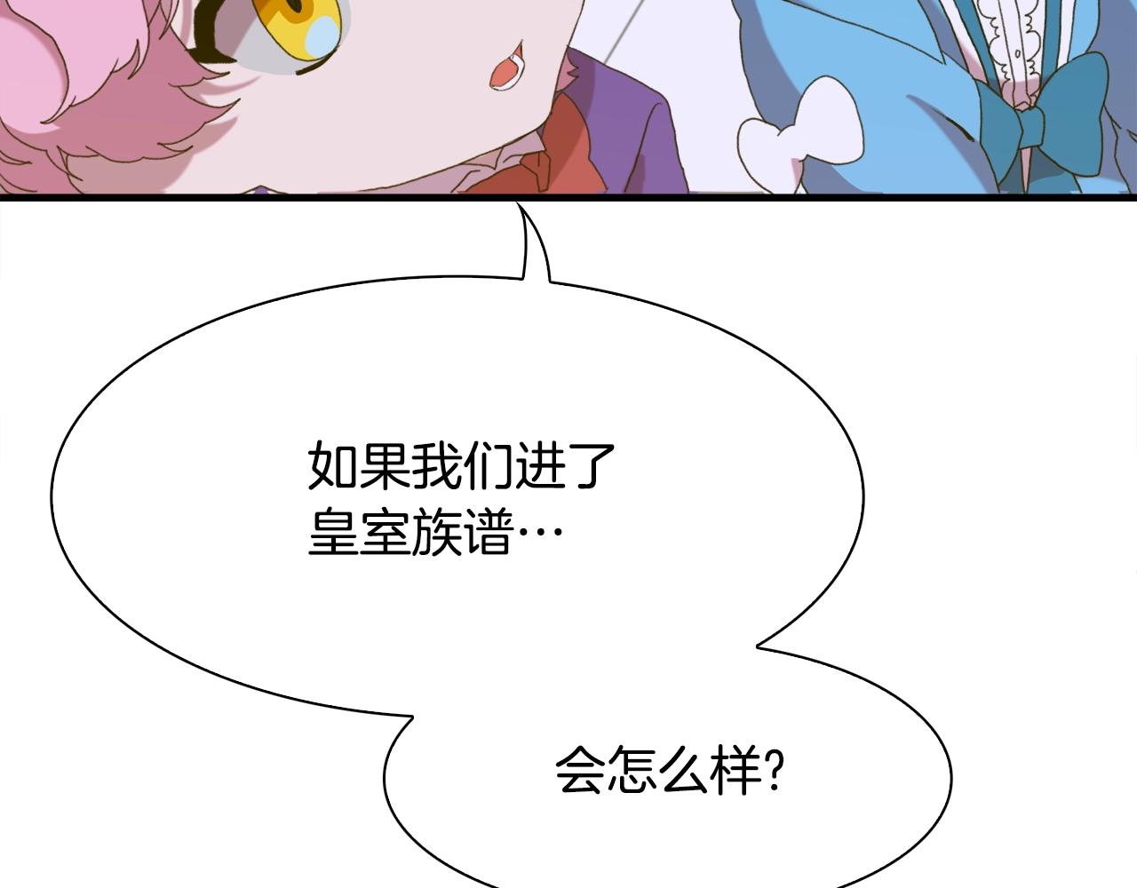 第52话 强迫17