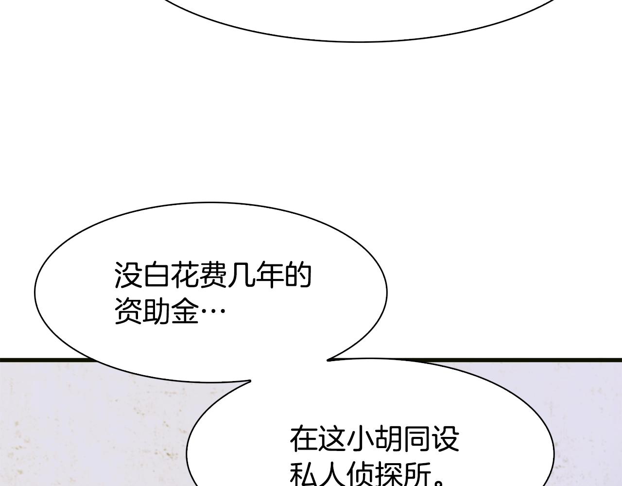 第40话 拥抱113