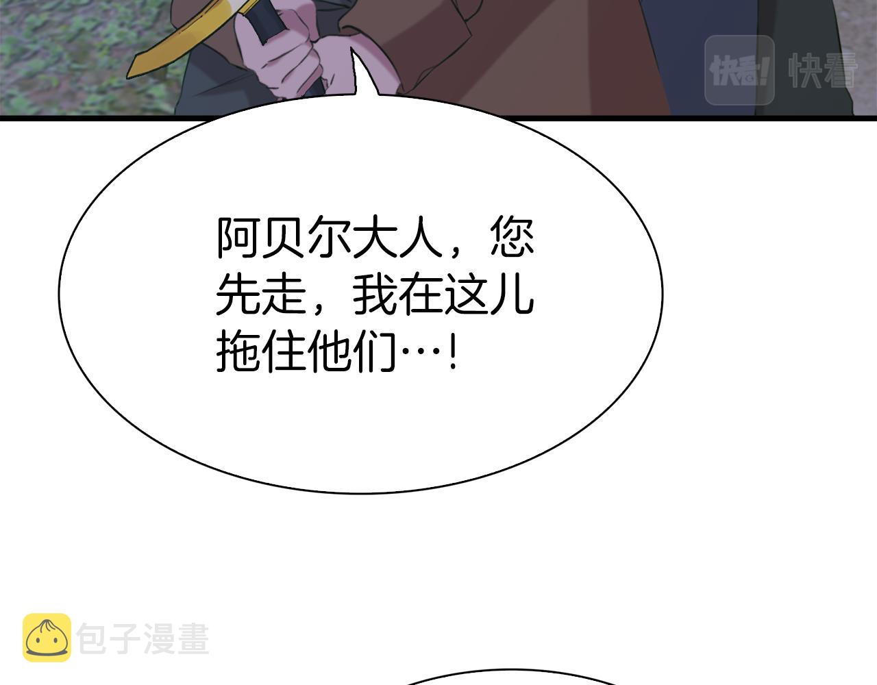第77话 破灭的希望46