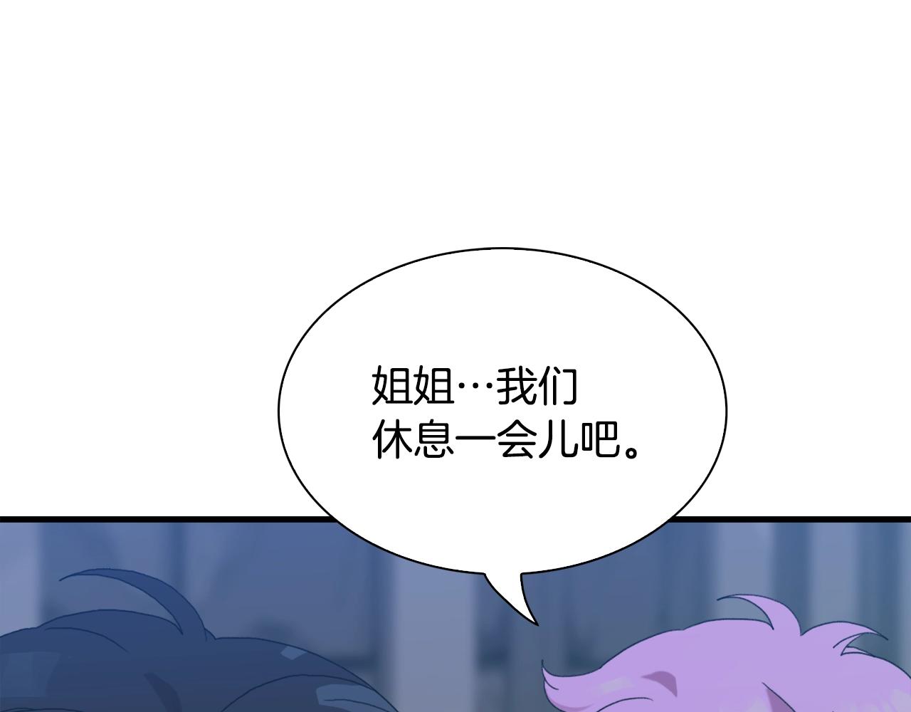 第48话 计划42