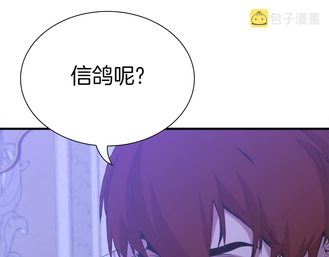 第80话 人质不见了？43