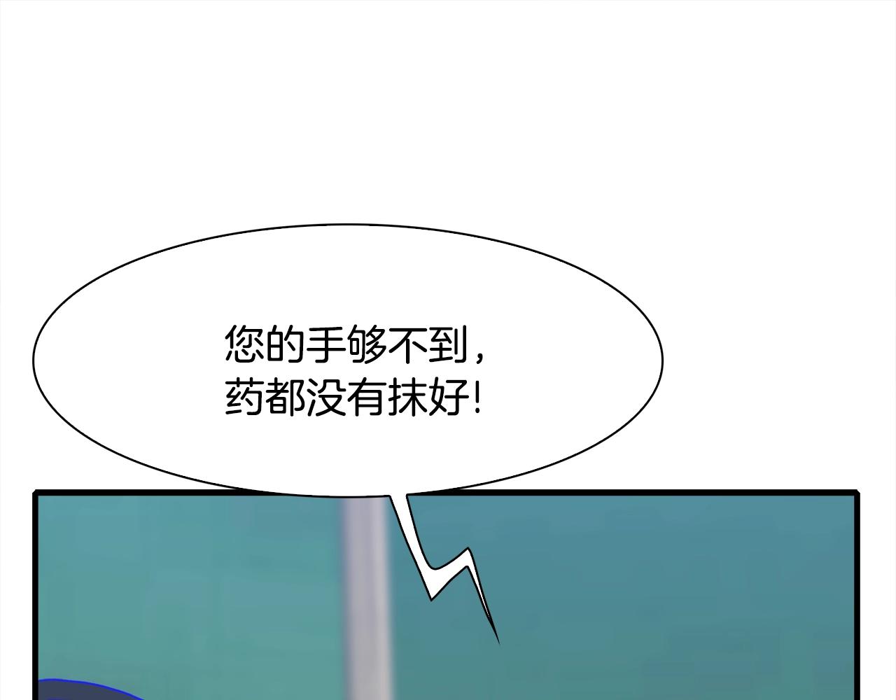 第31话 魔王or公主58