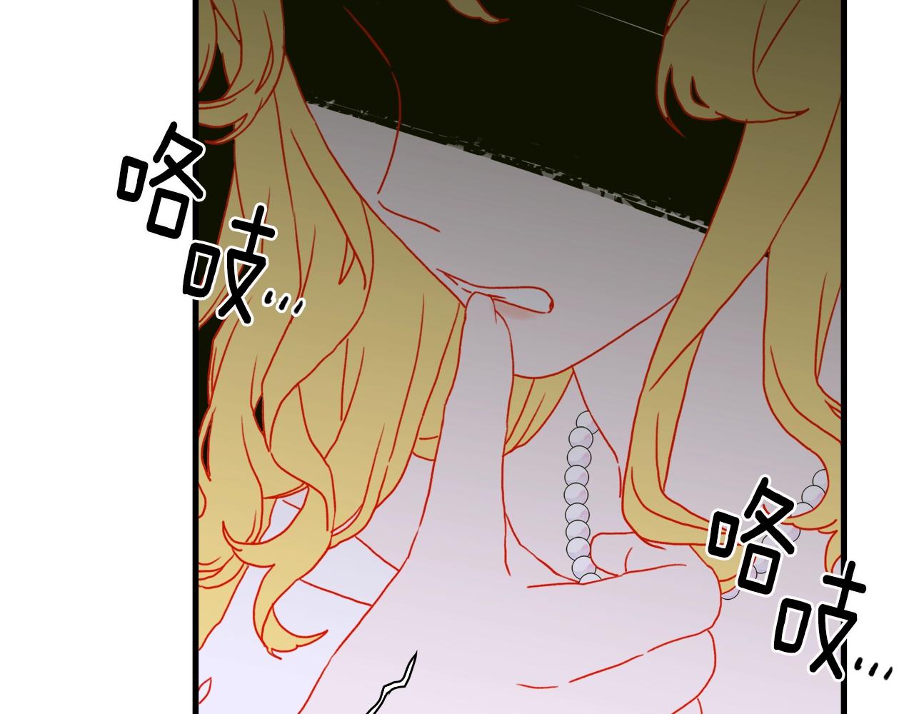 第34话 愤怒134