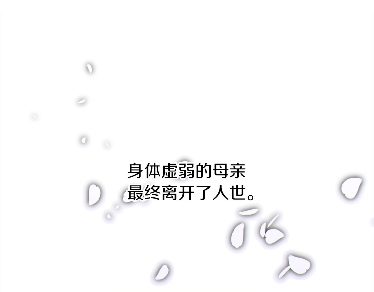 第22话 不想错过你16